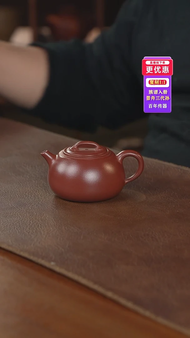 茶壶紫砂紫砂壶紫砂壶紫砂壶