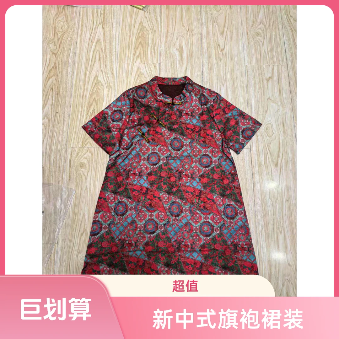 新中式洋气百搭女士经典女款~~~~~~~~~~旗袍裙~~~~~~~~~~~~~~~~~