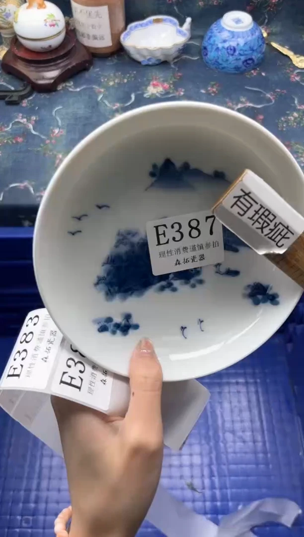瓷片秋****0    E387