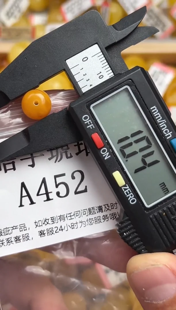 未镶嵌琥珀裸石女****孩蜜蜡珠子带瑕疵 假一赔万