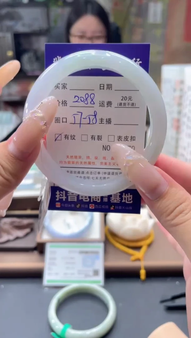 未镶嵌手镯翡翠4970*****
