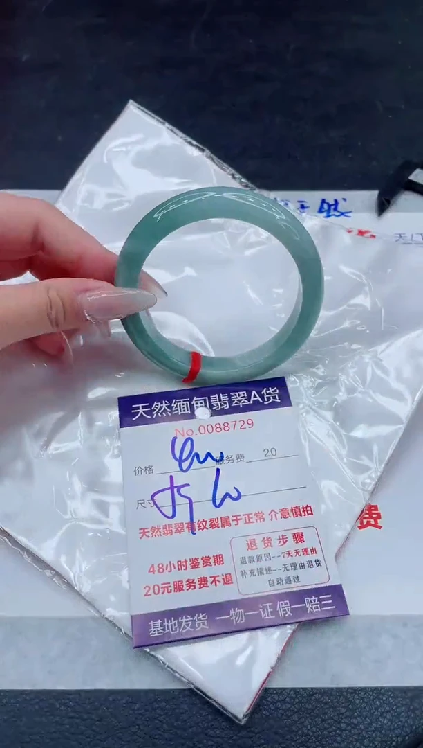 翡翠手镯未镶嵌400.000000