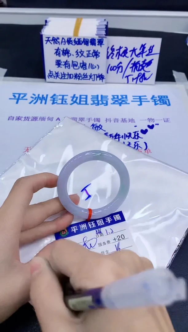 未镶嵌手镯翡翠1111
