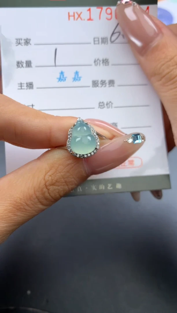 翡翠挂件未镶嵌哈轩 戒指1