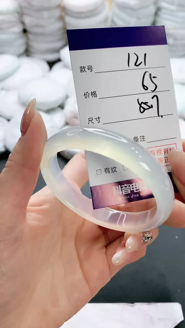 【闪购商品】玛瑙/玉髓手镯未镶嵌121