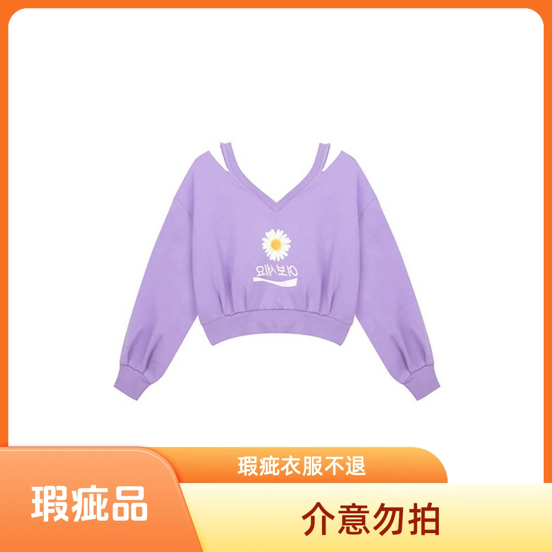 瑕疵001-010 有问题的衣服默认不退货