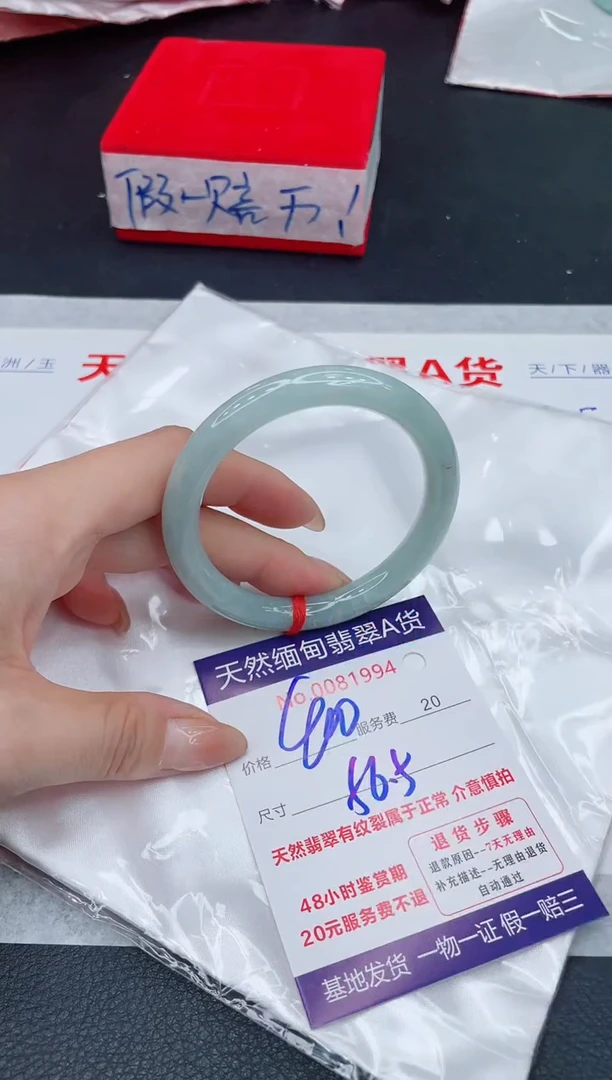 未镶嵌手镯翡翠400.00