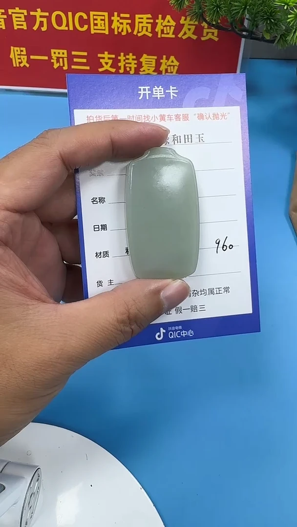 颈饰未镶嵌和田玉3
