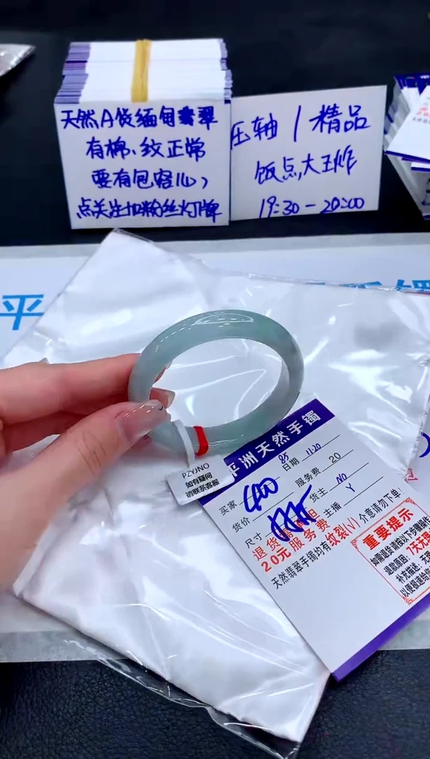 未镶嵌手镯翡翠111111111