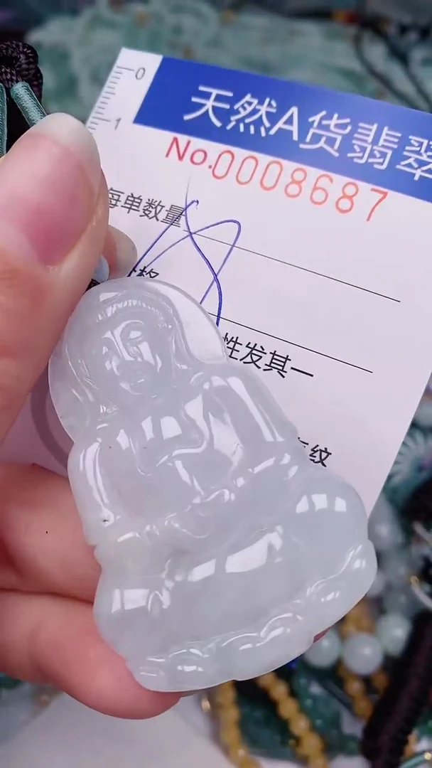 【闪购商品】翡翠颈饰未镶嵌00008687