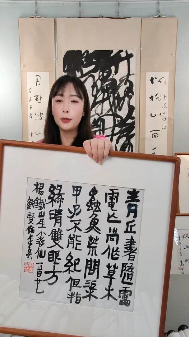 书法鲍老师书法作品1平尺