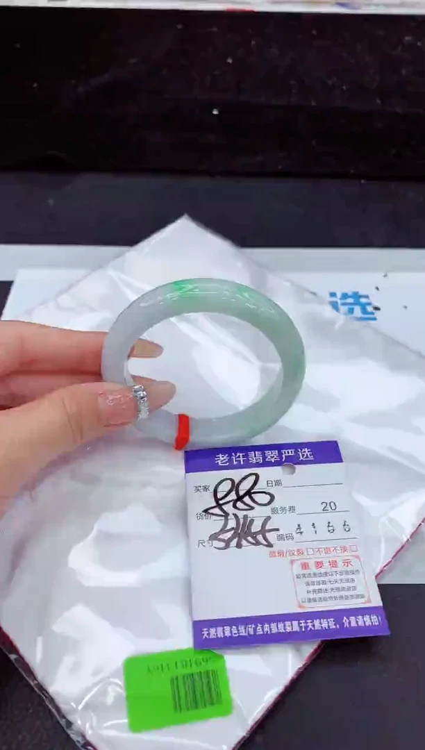 未镶嵌手镯翡翠11