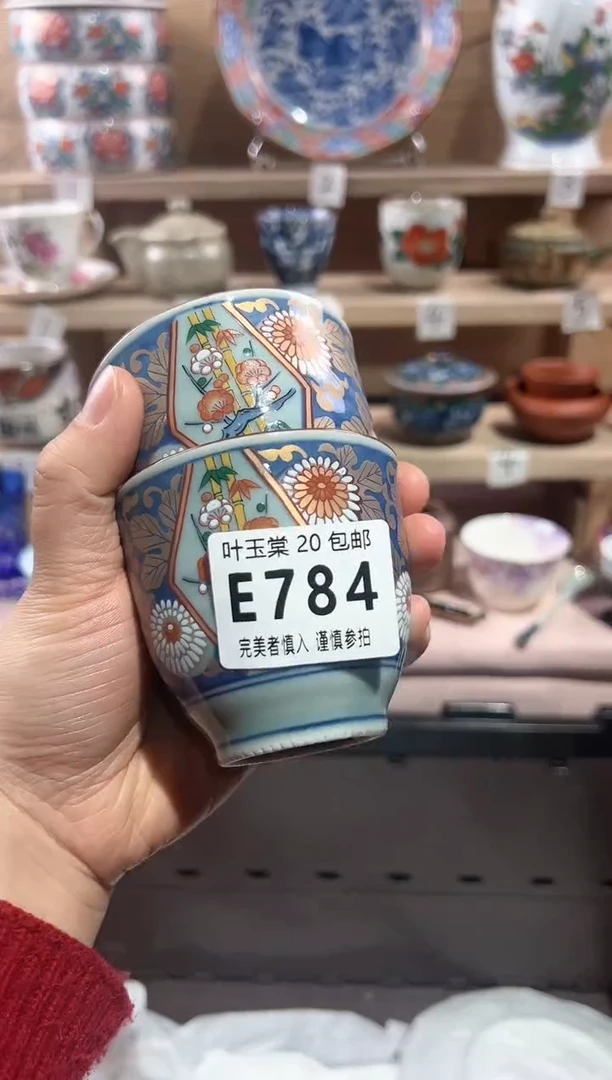 【闪购商品】瓷片当天满20米包邮E784