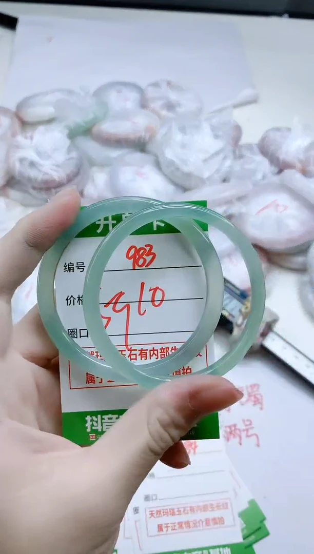 【闪购商品】玛瑙/玉髓手镯未镶嵌983