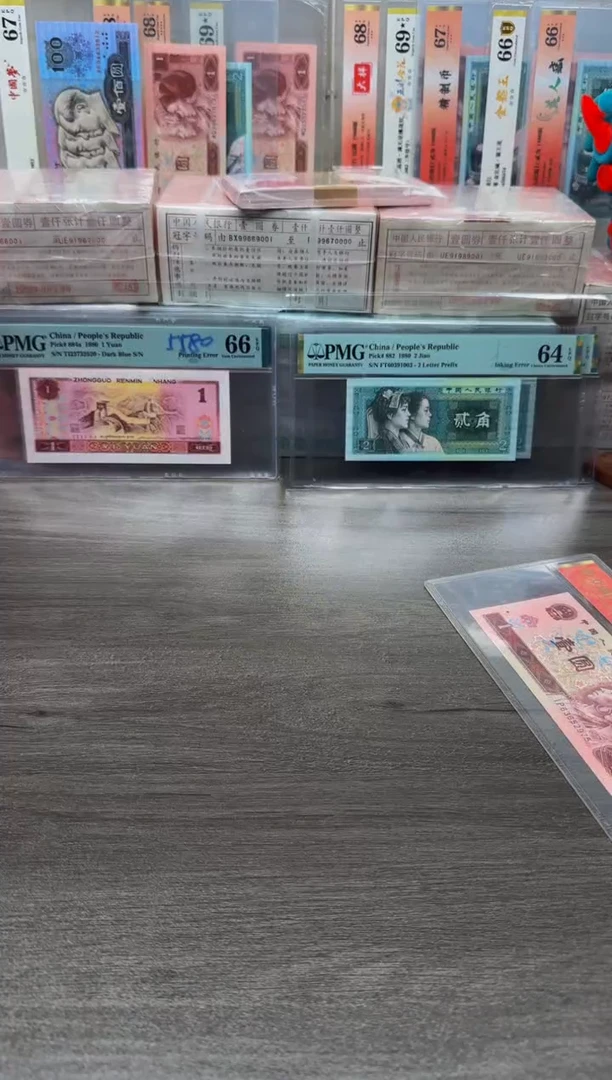 【闪购商品】902 TA0960*67分单张金马号