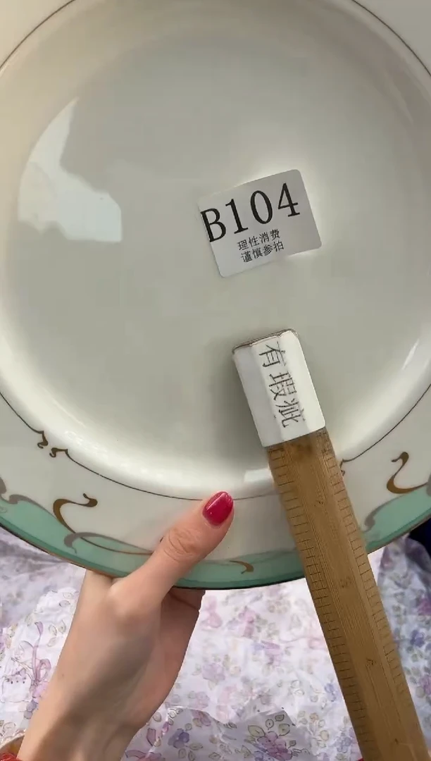 瓷片用****3       B104