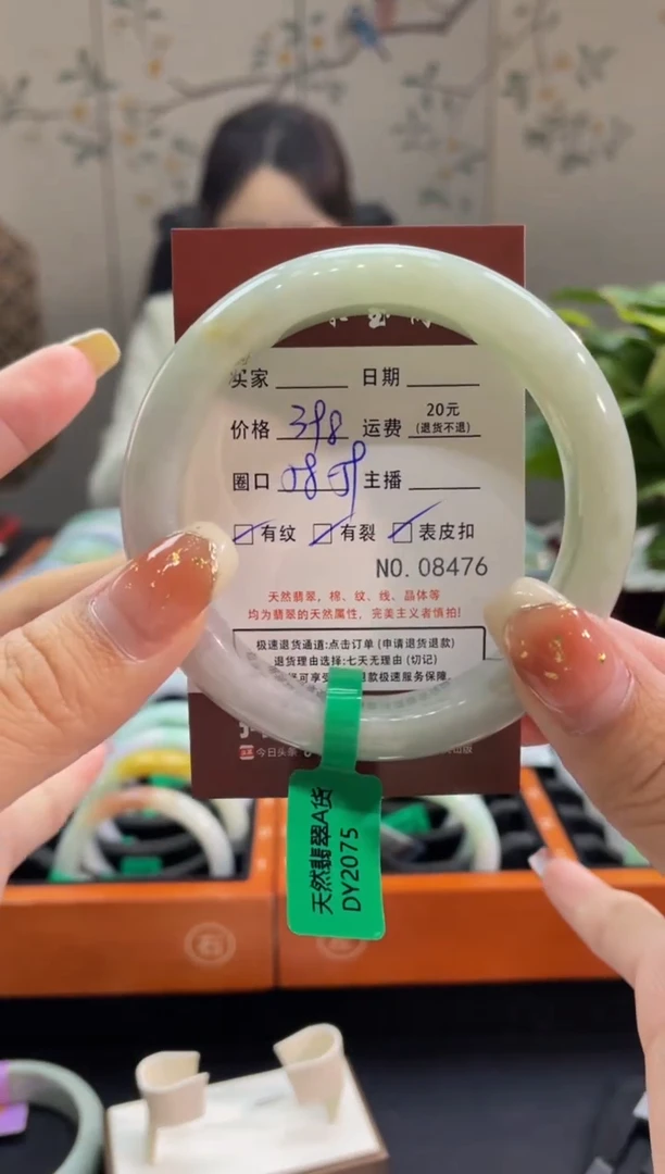 【闪购商品】翡翠手镯未镶嵌8476******