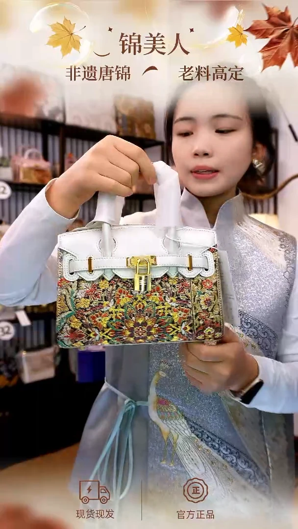 织绣「38-小铂金」孤品国风唐锦#看款扣编号#不带小礼物