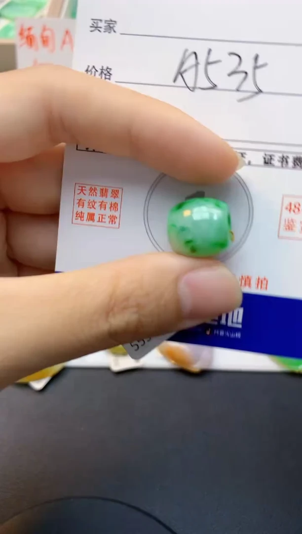 颈饰未镶嵌翡翠天然缅甸A货翡翠百元以上9元证书费自理