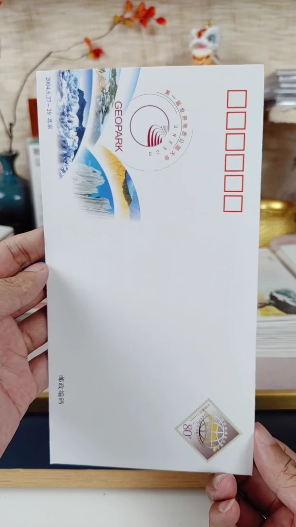 纪念封   74