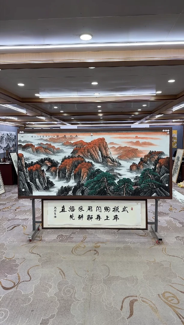 绘画DC 王红兵-八尺-山水国画