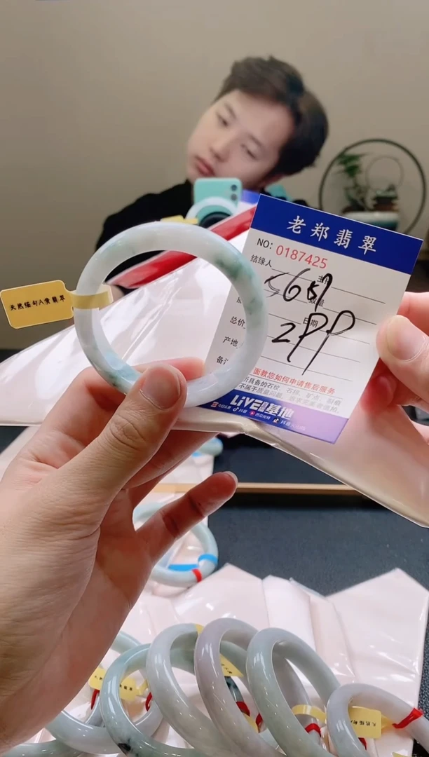 翡翠手镯未镶嵌AAAAAAAAA