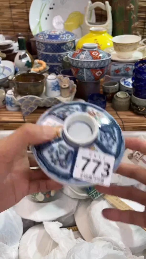 乐*全场满28包邮，陶瓷茶具瓷器