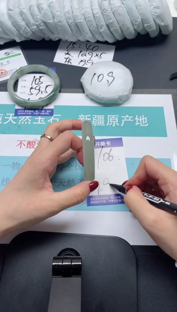 未镶嵌手镯石英质玉106-56