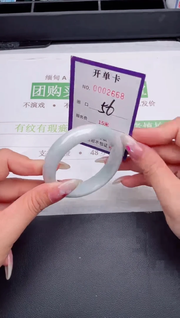 未镶嵌手镯翡翠翡翠手镯未镶嵌