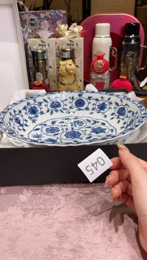 瓷片『瓷片辰锦阁好物甄选』45