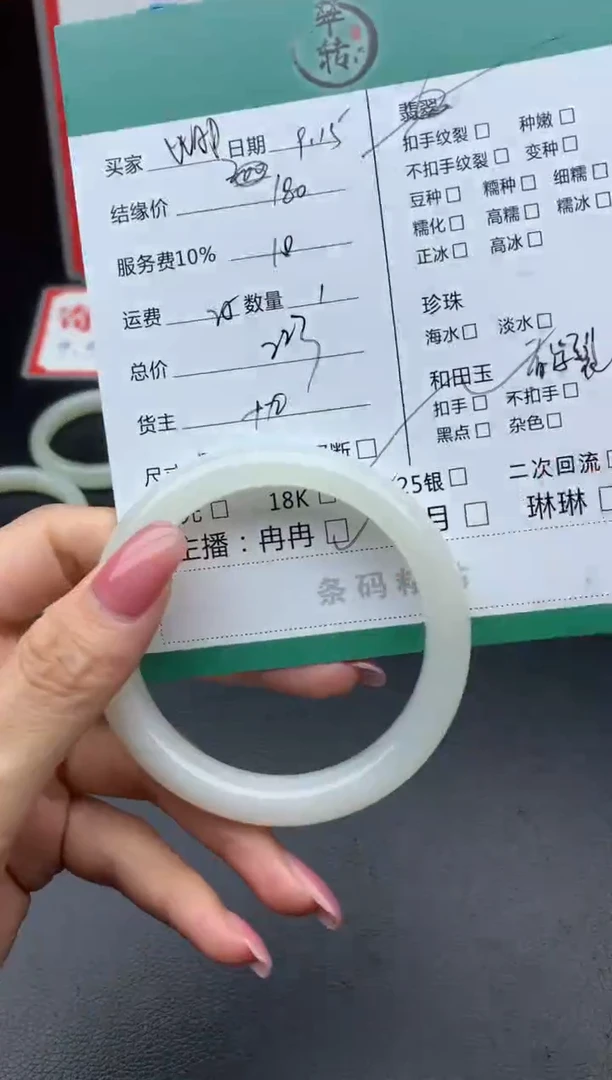 未镶嵌手镯和田玉W*P手镯