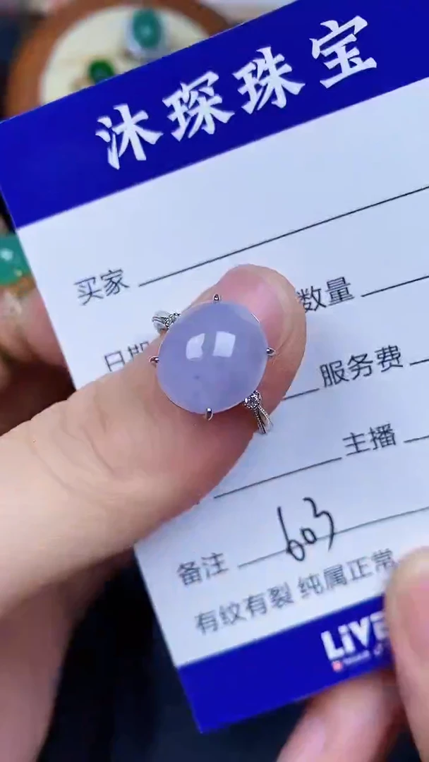 翡翠戒指银S925镶嵌6030