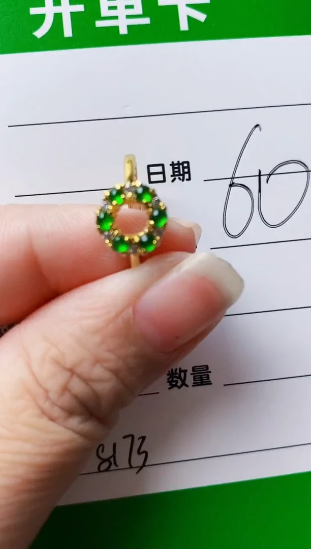 银S925镶嵌戒指翡翠8173