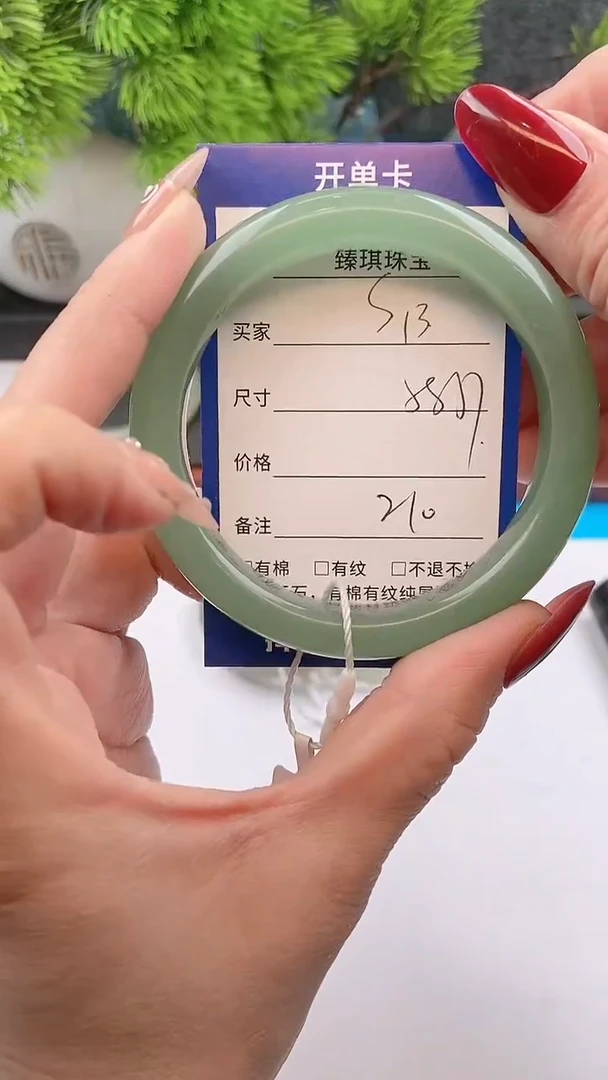 【闪购商品】石英质玉手镯未镶嵌s13东陵玉微色差