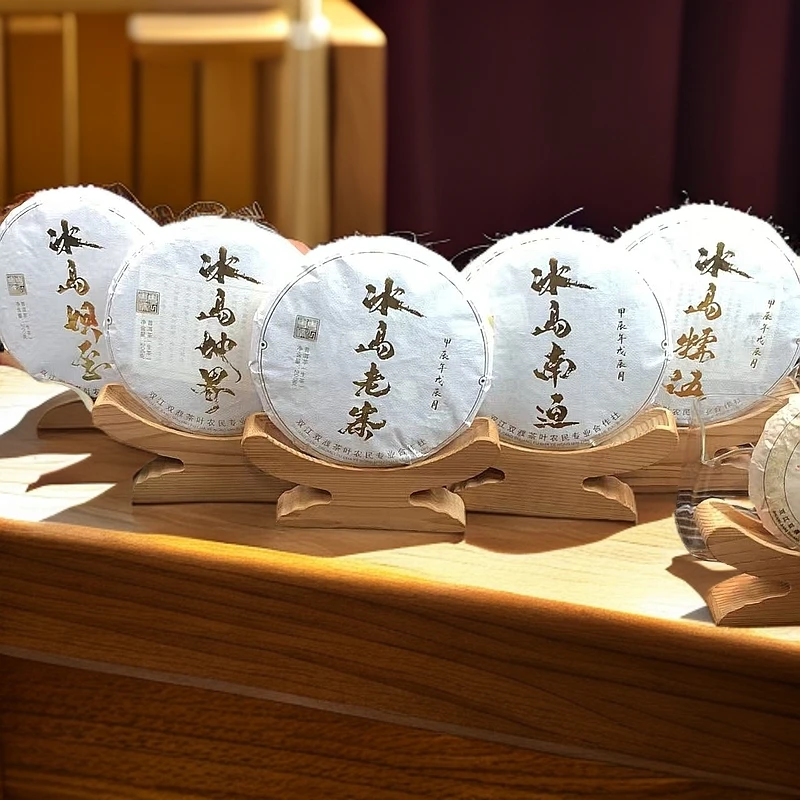 冰岛5寨200克饼白金款大礼包组合