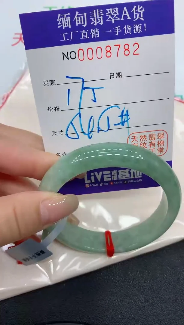 翡翠手镯未镶嵌8782缅甸翡翠手镯