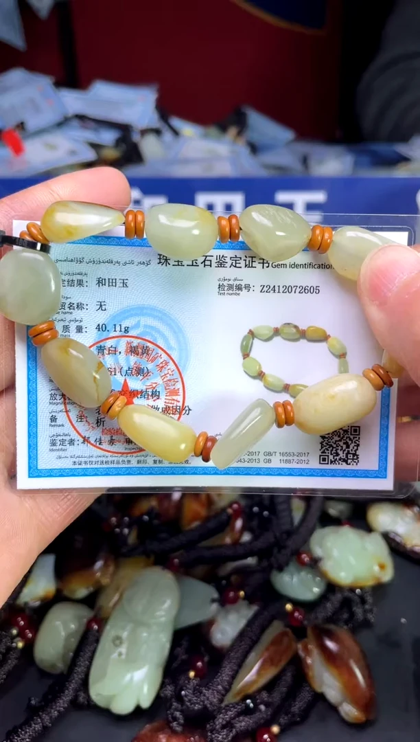 【闪购商品】和田玉颈饰未镶嵌31