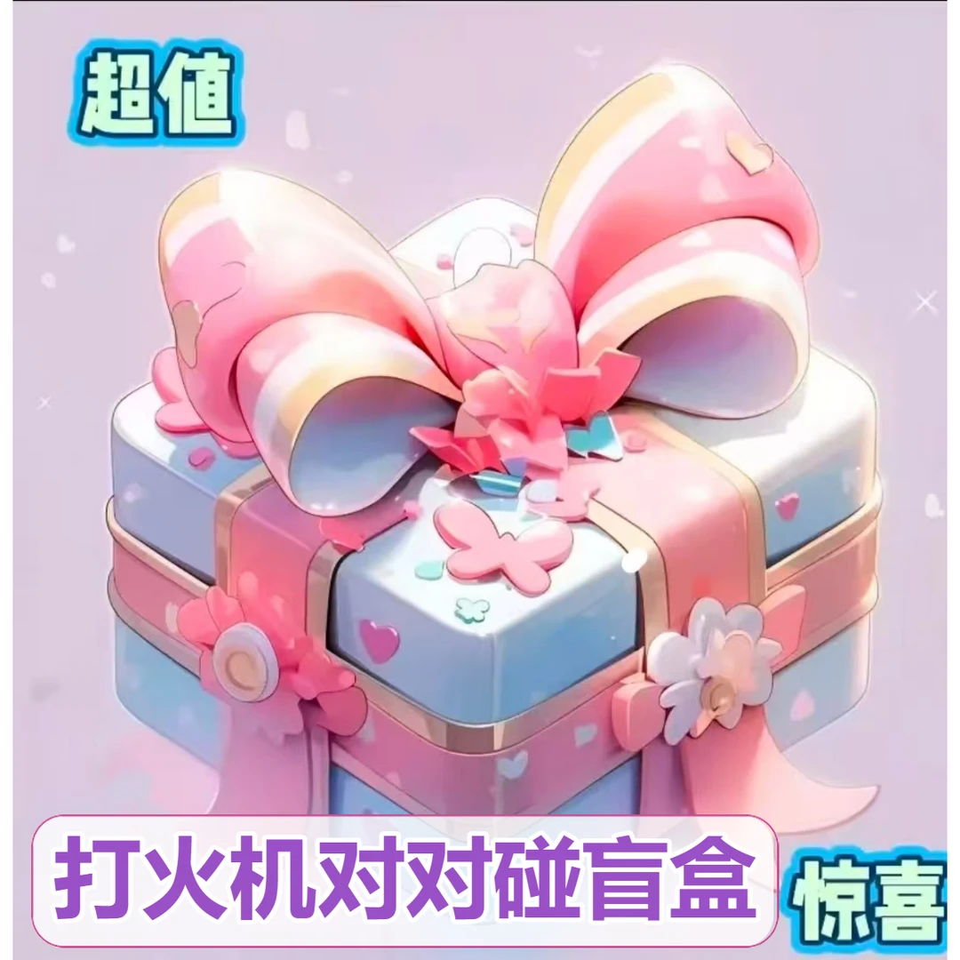 高端（个人单对对碰）蓝焰直冲防风打火机创意可爱个性耐用可充气