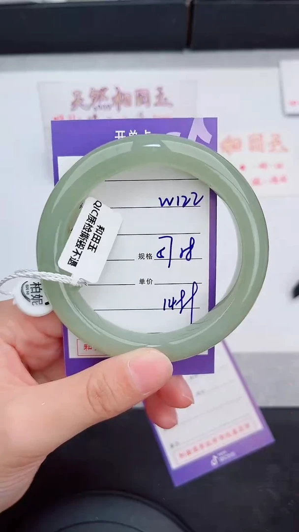 未镶嵌手镯和田玉122岚钻微色差T4