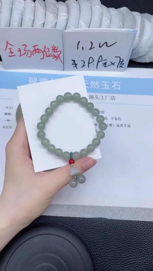 未镶嵌手镯石英质玉东陵玉手串