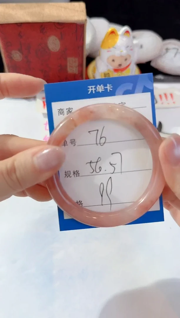 未镶嵌手镯石英质玉76