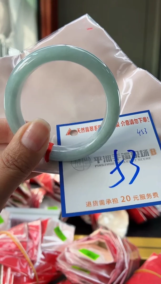 未镶嵌手镯翡翠11111111111