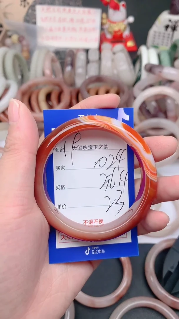 未镶嵌手镯石英质玉024