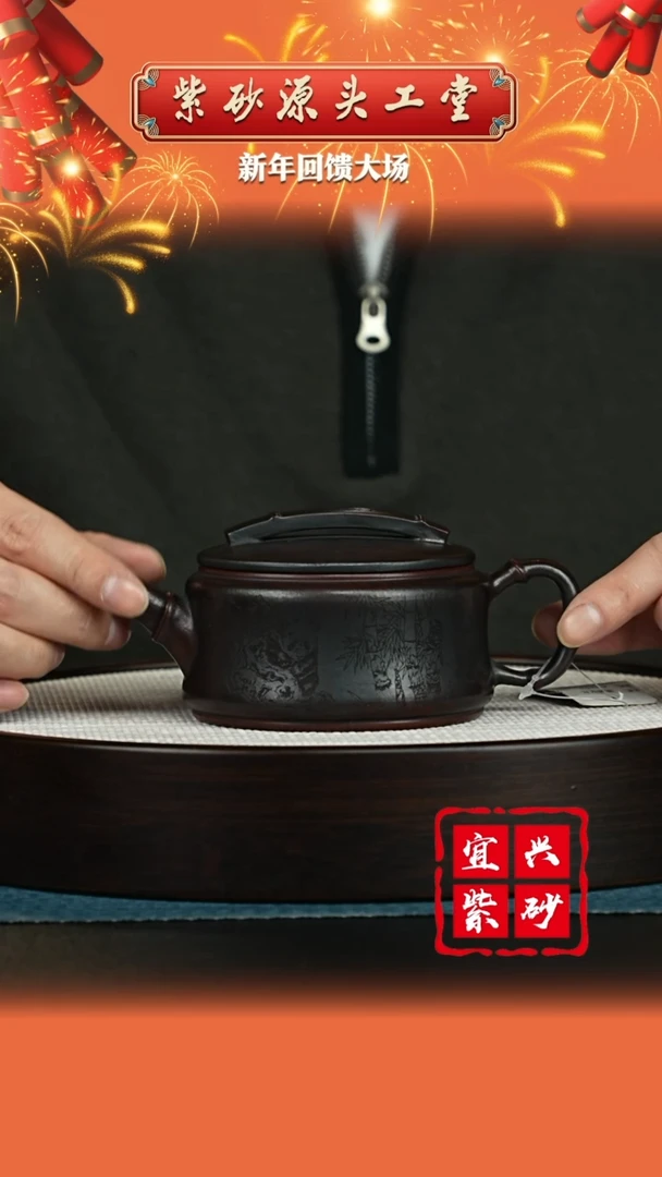 【闪购商品】紫砂茶壶宜兴紫砂茶壶