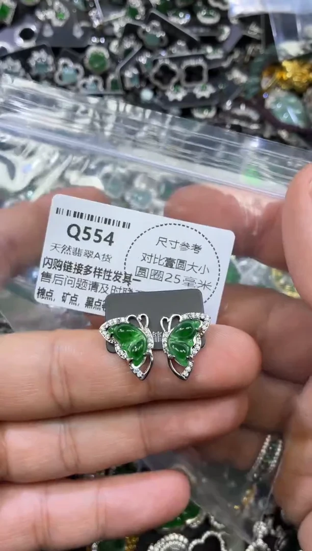 颈饰未镶嵌翡翠Q554耳钉