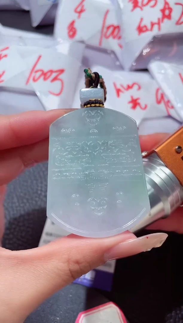 颈饰未镶嵌翡翠20260104