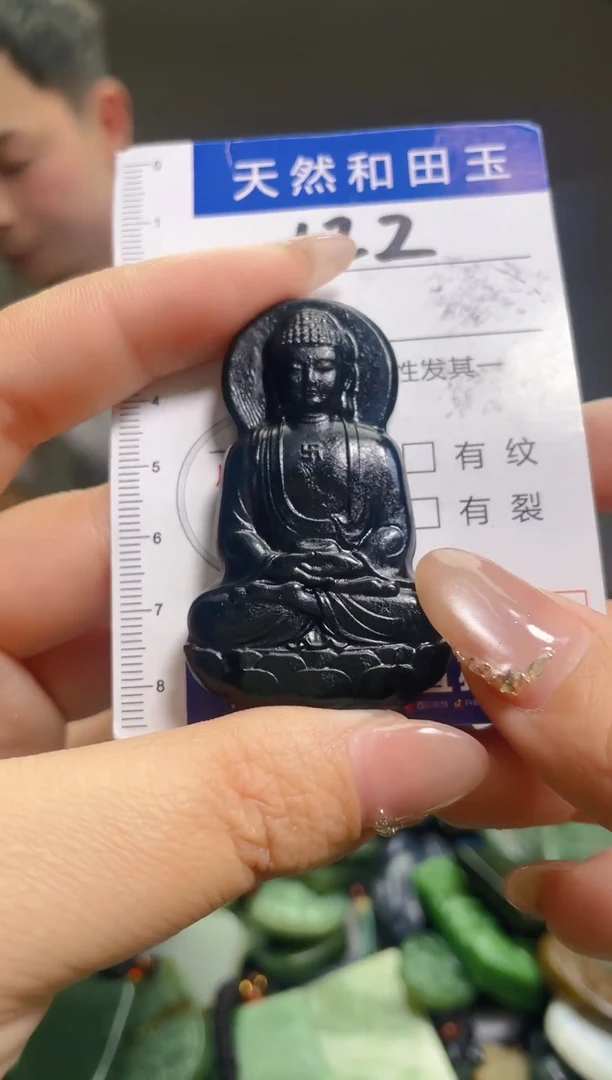 颈饰未镶嵌和田玉122
