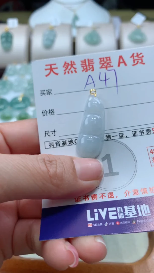 【闪购商品】翡翠颈饰18K金镶嵌天然A货翡翠挂件