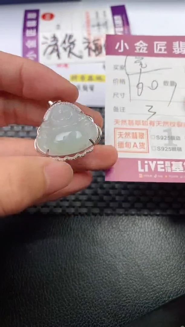 翡翠银S925镶嵌颈饰·