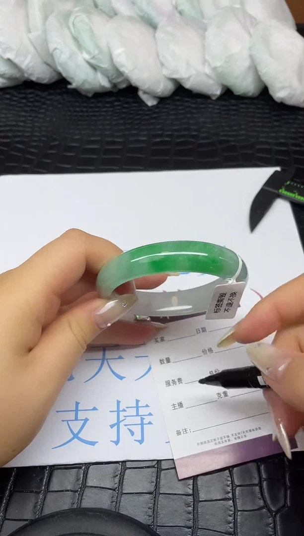 直播专属链接 以实物为准58-59